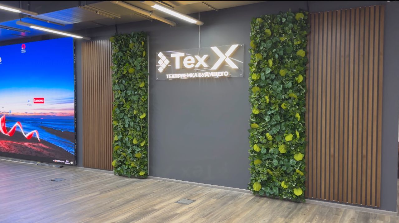Озеленили искусственными растениями (панно с подсветкой) офис компании TexX (автоматизация и роботизация производств) в Москве, Б. Саввинский пер, д. 12
